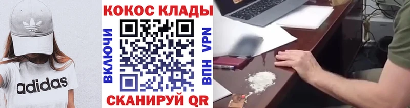 Наркота Мещовск Марихуана  АМФ  Меф мяу мяу 