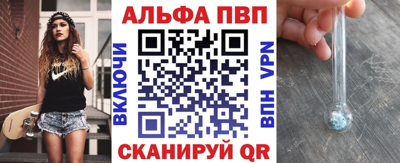 A PVP крисы CK Мещовск