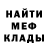 Амфетамин VHQ Danila Stuk