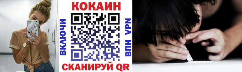 Cocaine 98%  Мещовск 