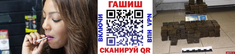 hydra как зайти дарнет шоп Мещовск ГАШ 40% ТГК