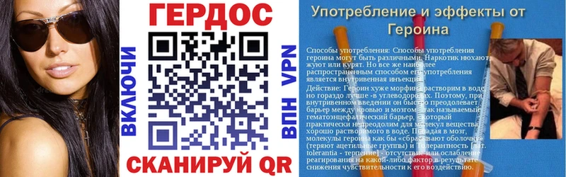 Героин VHQ Мещовск