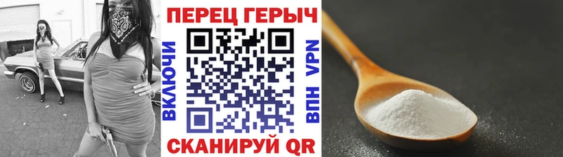Героин герыч  даркнет наркотические препараты  Мещовск 