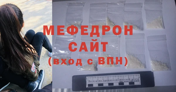 хмурый Нягань