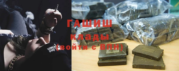 гашиш Нязепетровск