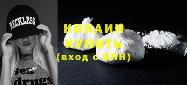 хмурый Нягань