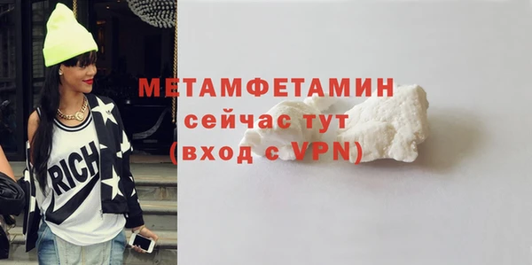 гидропоника Няндома