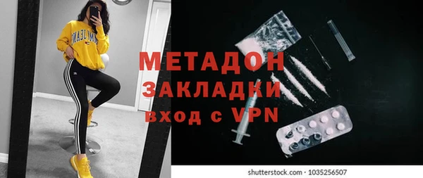 гашиш Нязепетровск