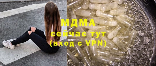 хмурый Нягань
