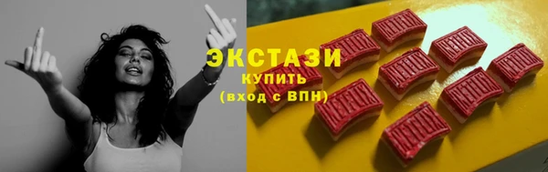соль курить ск Осташков