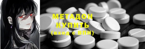 трава Осинники