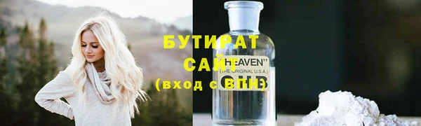 гашиш Нязепетровск