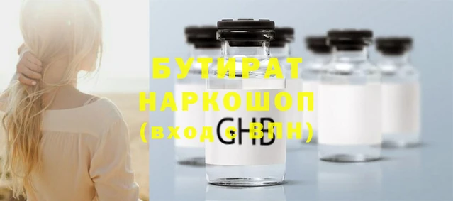 гидропоника Няндома