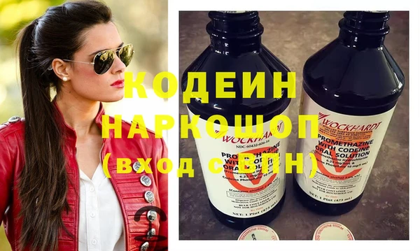 гашиш Нязепетровск