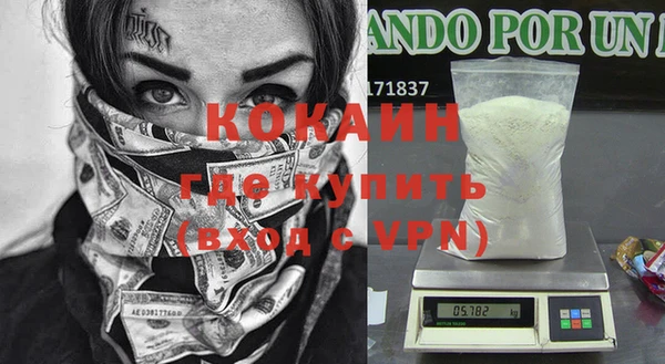 хмурый Нягань