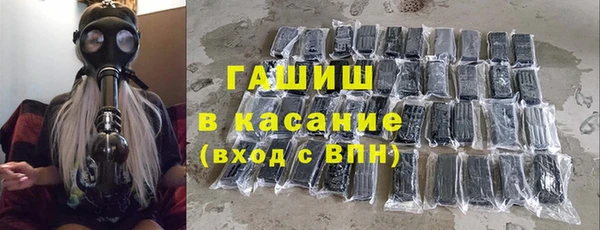 гашиш Нязепетровск
