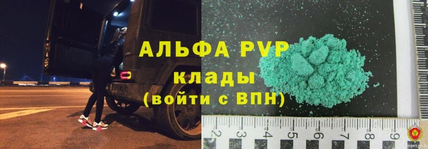гашиш Нязепетровск