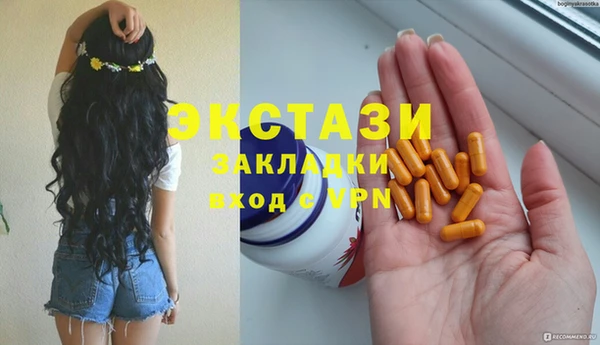 гашиш Нязепетровск