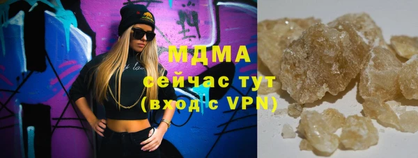 амфетамин Слюдянка
