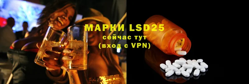 Лсд 25 экстази ecstasy  где купить наркоту  Мещовск 