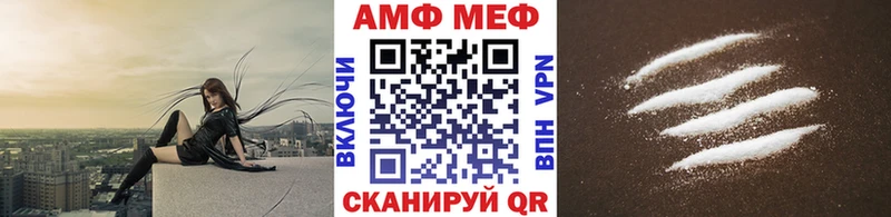 наркошоп Мещовск Метамфетамин мет