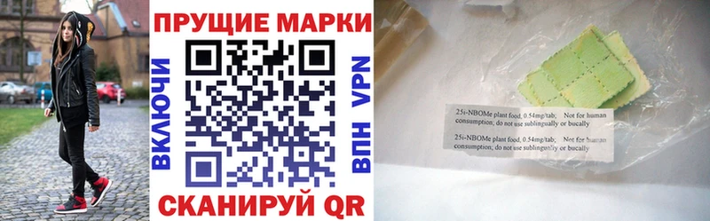 Наркотические марки 1,5мг  как найти   Мещовск 