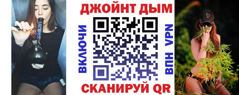 МАРИХУАНА VHQ продажа наркотиков Мещовск